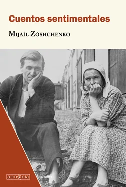 Mijáil Zóshchenko Cuentos sentimentales обложка книги