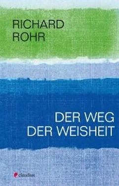 Richard Rohr Der Weg der Weisheit обложка книги