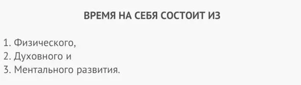 У тебя будет своё идеальное начало утра Выбери ритуалы для хорошего - фото 1