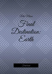 Rita Moon - Final Destination - Earth. First book