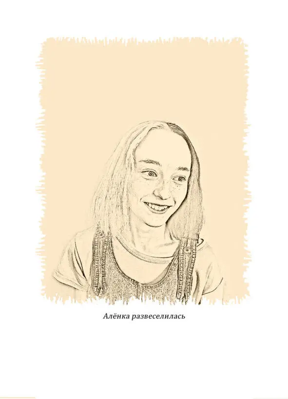 Флейтадудочка с ней враг не страшен только дунь заворожит А это вода - фото 4