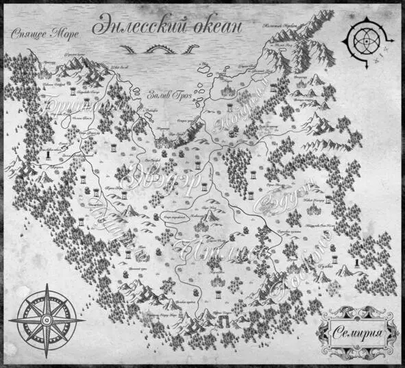 Единое Семирийское Королевство Глава 1 Старик пьяница и предрассветный - фото 2