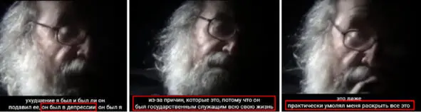 По признанию Кубрика к этому откровенному рассказу о лунных полетах его - фото 83