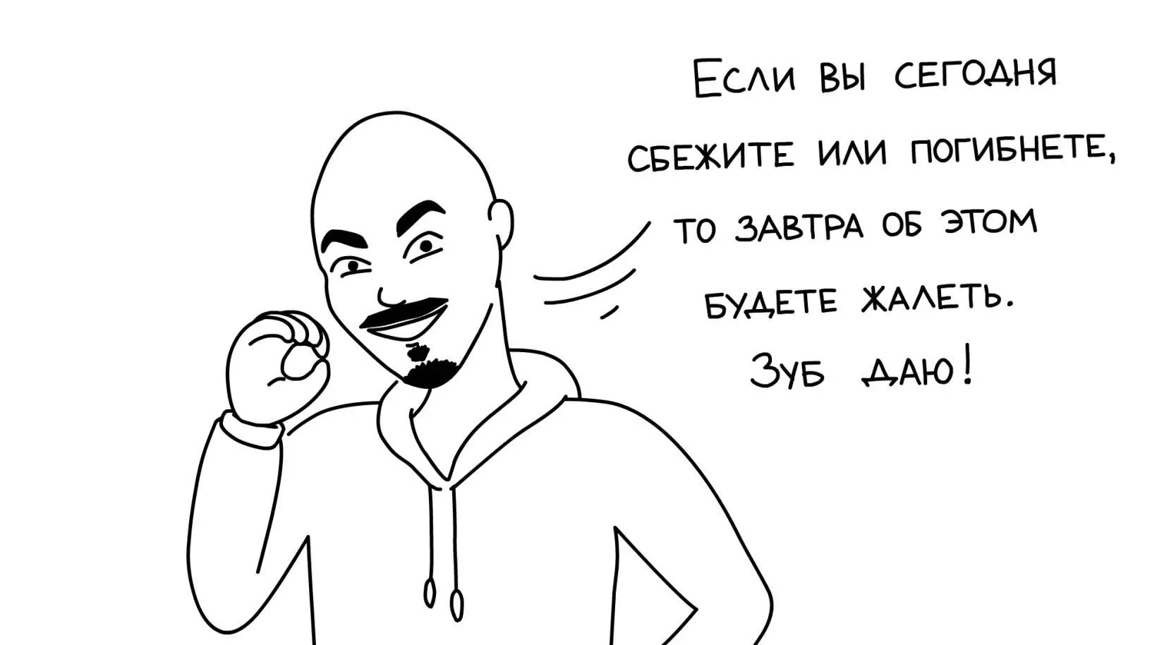 3 июня Едва утром я услышал из динамика лёгкое потрескивание как сон - фото 20