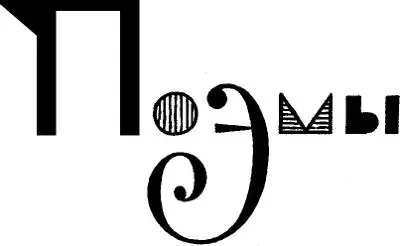 Избранное - фото 5