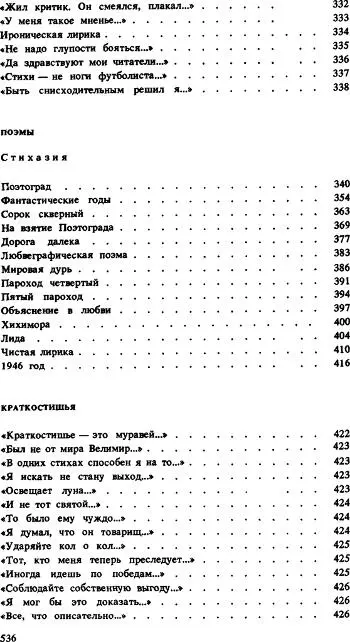Избранное - фото 46