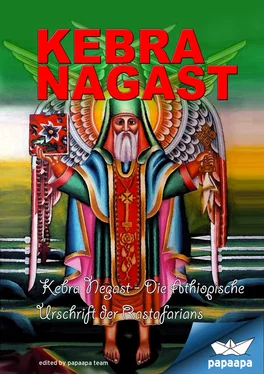 Papaapa Team Kebra Nagast обложка книги