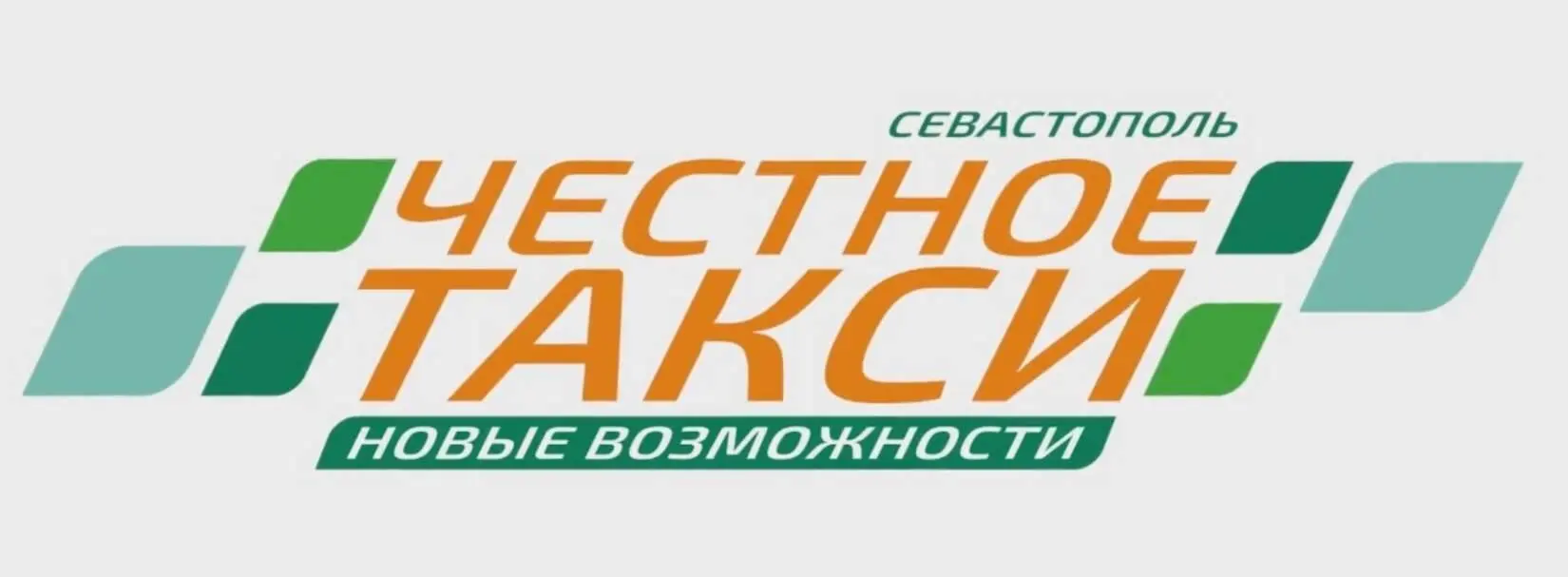 Что получилось в итоге Водители не клеили магнитные вывески потому что им - фото 14