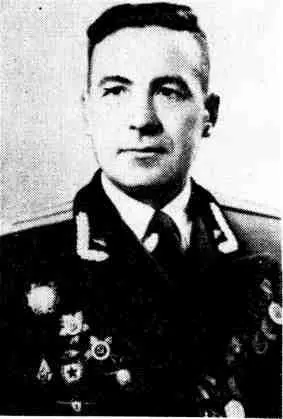Это было на рассвете - фото 35