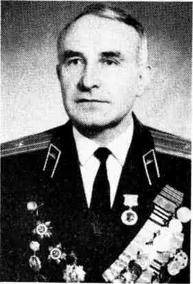 В М Боярчиков О И Загоруйко Е Н Тихомиров - фото 42