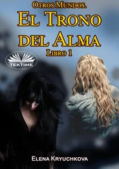 Elena Kryuchkova - Otros Mundos. El Trono Del Alma. Libro 1