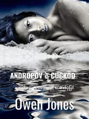 Owen Jones - ANDROPOV ရဲ့ CUCKOO