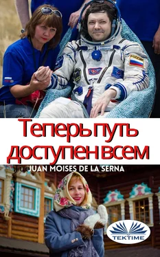 Juan Moisés De La Serna Психология Счастья обложка книги