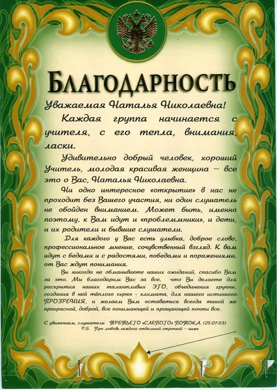 СПИСОК ЛИТЕРАТУРЫ Александров АА Аутотренинг Справочник СПб Питер - фото 31