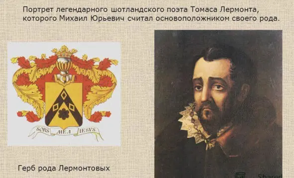 Знаменитый полководец Отечественной войны 1812 года второй после М Кутузова - фото 4