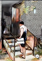 Max Postman - Жилище