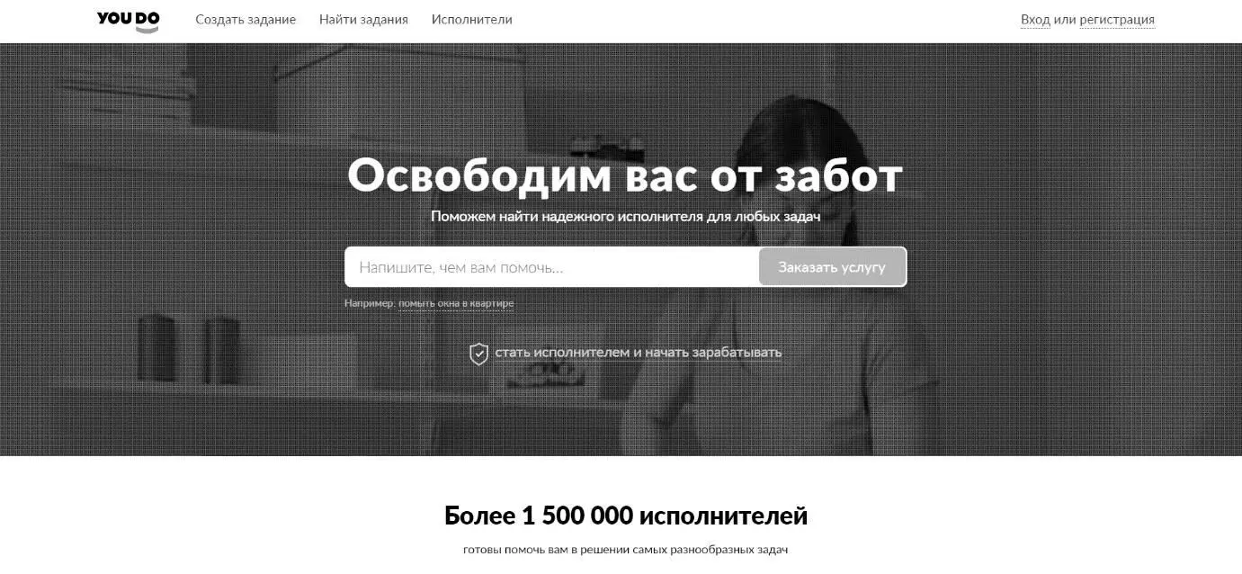 Идея 3 Покупкапродажа криптовалюты Заработок трейдингом Майнинг - фото 5
