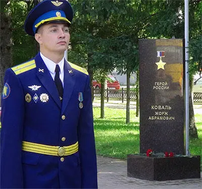 1522Торжественное открытие пилона в честь Ж А Коваля в Биробиджане 53 - фото 22