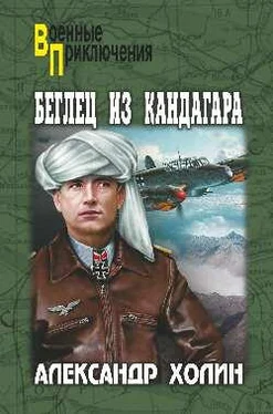 Александр Холин Беглец из Кандагара обложка книги