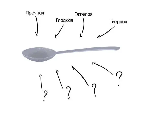Ты вместе с ребятами уже хорошо продвинулся Сделай ещё одно упражнение 1 - фото 7