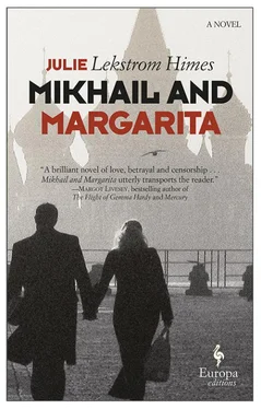 Julie Himes Mikhail and Margarita обложка книги