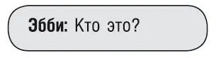 1838 1839 1840 1840 1841 - фото 37