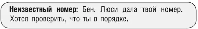 Как стать звездой YouTube ЭкстраЭбби Бунтарка - фото 38