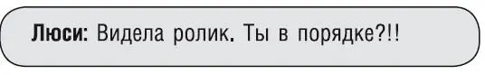 0003 0821 Эбби еще раз прокрутила сообщения и безучастно уставилась в - фото 177