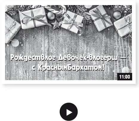 ВЫХОД ИЗ ЗАТЕМНЕНИЯГОСТИНАЯ ЭББИ ДЕНЬ ЭББИ ЛЮСИ ДЖЕССИ и ГЕРМИОНА все в - фото 188