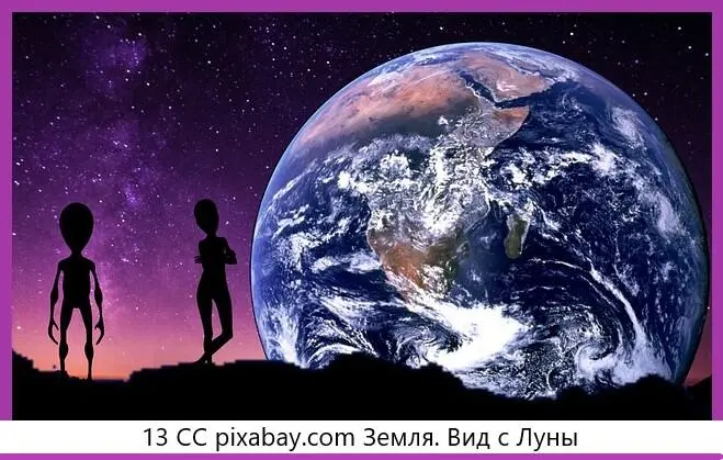 Как странный будильник зовущий ко сну на небе включают под вечер Луну Всегда - фото 13