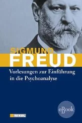 Sigmund Freud - Vorlesungen zur Einführung in die Psychoanalyse