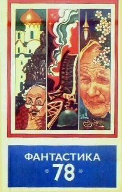 Дмитрий Де-Спиллер Светящаяся паутинa обложка книги