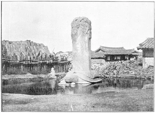A BUDDHIST MONUMENT EIGHT HUNDRED YEARS OLD The work of reconstruction was - фото 7