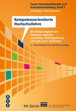 Неизвестный Автор Kompetenzorientierte Hochschullehre обложка книги