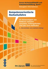 Kompetenzorientierte Hochschullehre