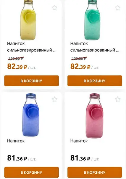 Предположим что я не купила 2 бутылки лимонада в неделю Это 648 в месяц 4 - фото 3