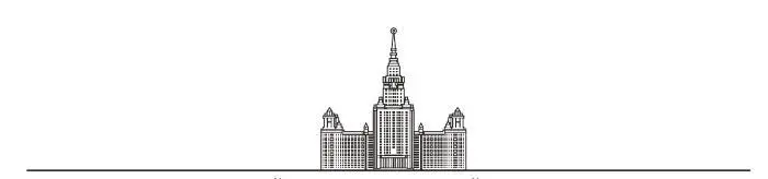 LOMONOSOV MOSCOW STATE UNIVERSITY Law Faculty COLLECTED PAPERS ON INSOLVENCY - фото 2