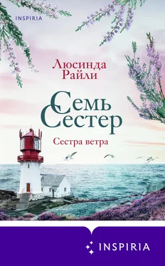 Люсинда Райли Семь сестер. Сестра ветра обложка книги