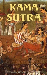 Richard Burton - Kama Sutra (Illustrated Edition)