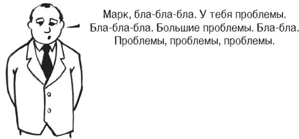 У меня сердце упало Я не мог в это поверить Мама с папой накажут меня до - фото 9