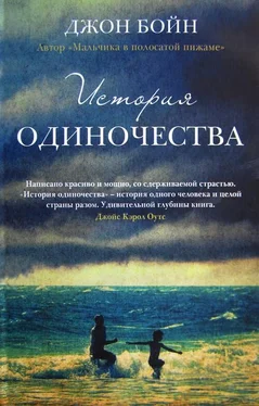 Джон Бойн История одиночества обложка книги