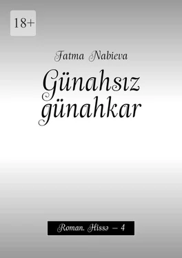 Fatma Nabieva Günahsız günahkar. Roman. Hissə – 4 обложка книги