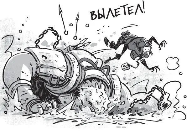 Творился настоящий хаос И я оказалась в его эпицентре Потому что это - фото 19