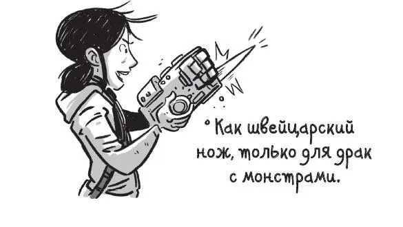 Я никогда не снимаю Подарок привыкла настолько что забываю о его - фото 39
