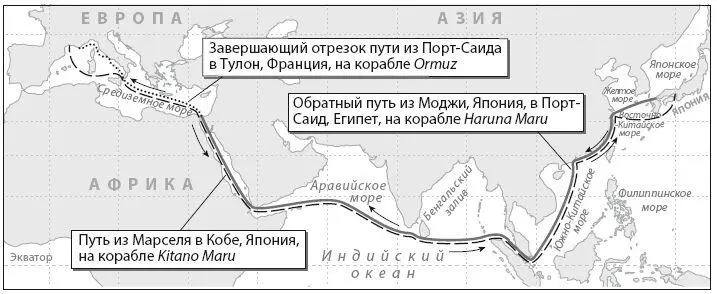 Печатается с разрешения издательства Princeton University Press при содействии - фото 1