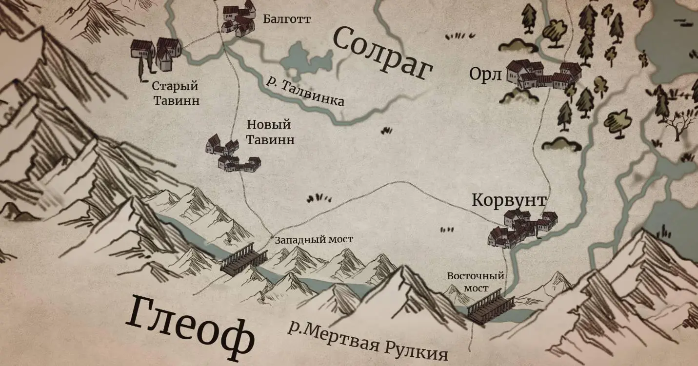 На рассвете шестого дня путешествия путники доели вчерашний ужин последние - фото 4