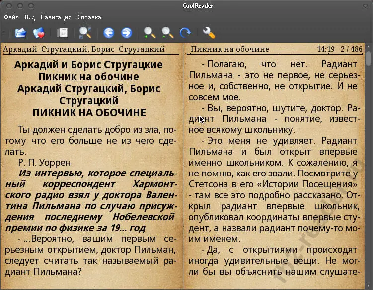 Скачать ее можно на сайте программы Аналогичная программа есть в google play и - фото 1