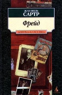 Жан-Поль Сартр Фрейд обложка книги