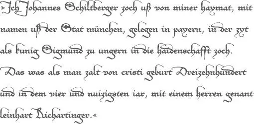 Johannes Schiltberger in der Heidelberger Handschrift ca 1480 Karte zu - фото 4
