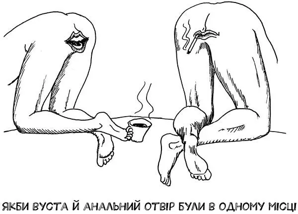 Це складний вибір але на щастя робити його нам не доведеться Ми можемо лише - фото 4